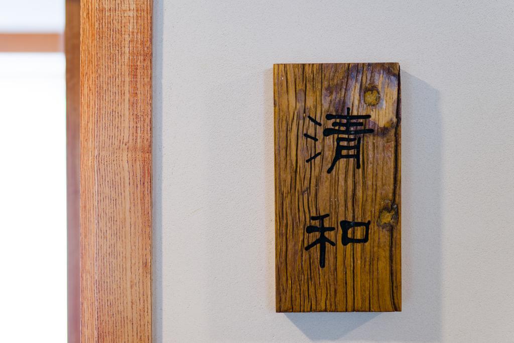Hangzhou Van Wind Inn Værelse billede