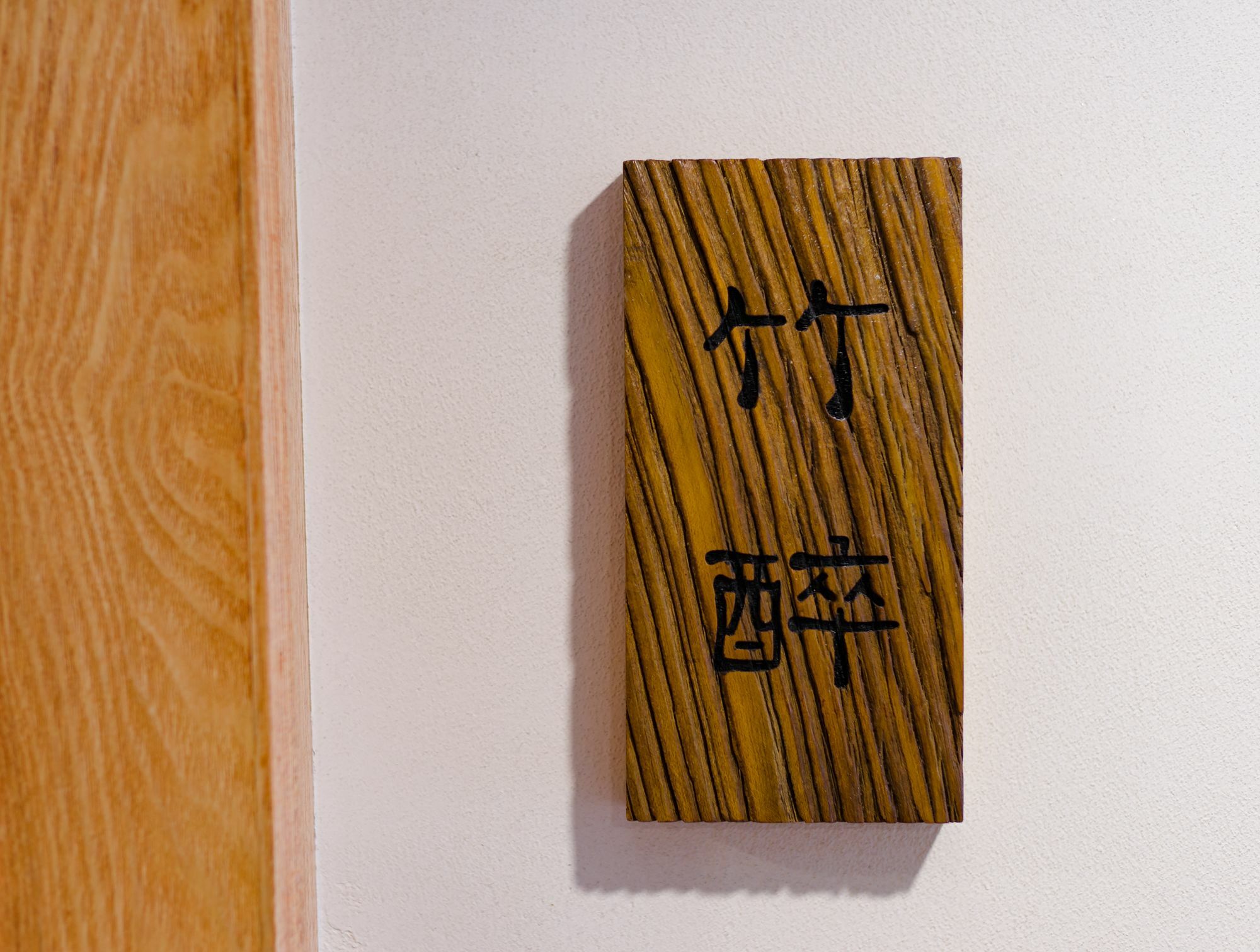 Hangzhou Van Wind Inn Eksteriør billede