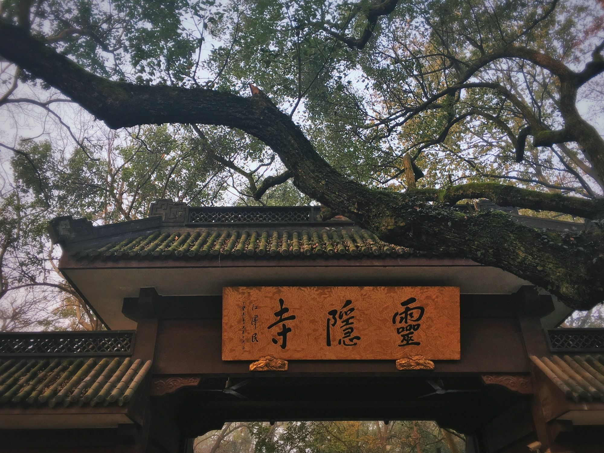 Hangzhou Van Wind Inn Eksteriør billede